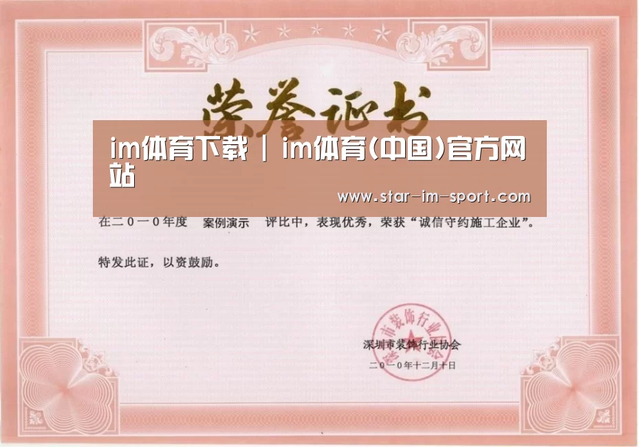 荣誉证书二(图1)