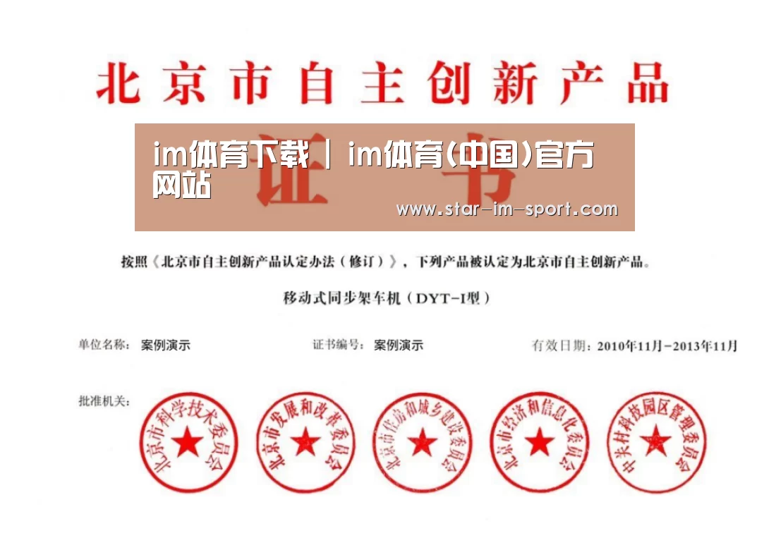 荣誉证书三(图1)