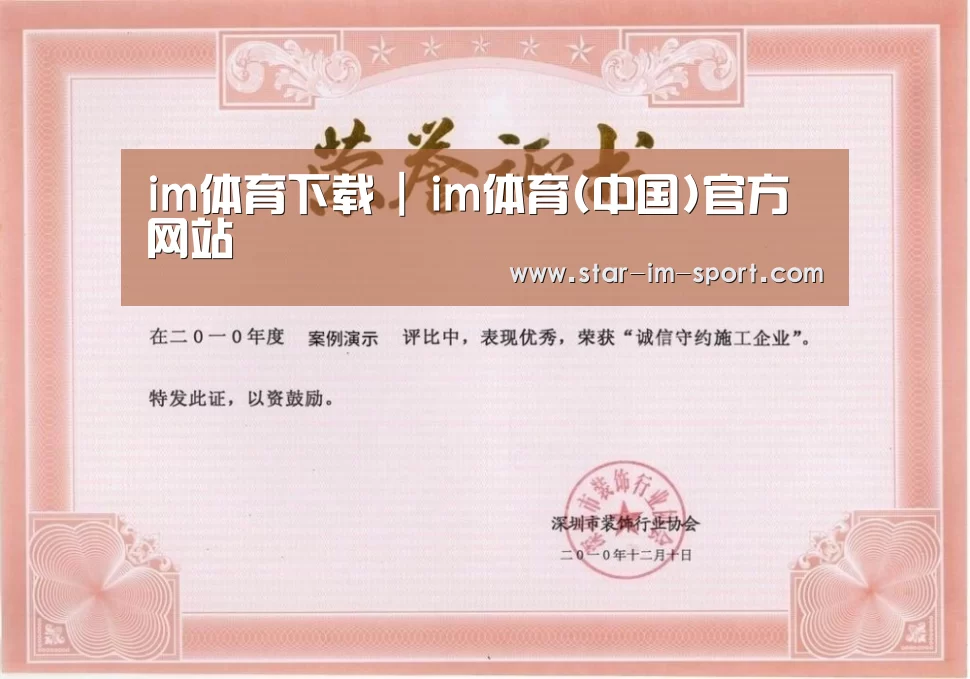 荣誉证书二