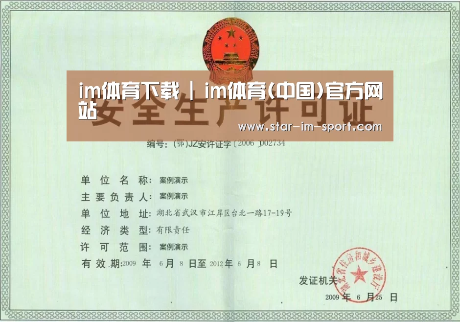 荣誉证书四