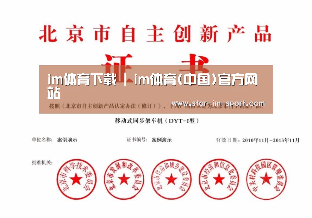 荣誉证书三