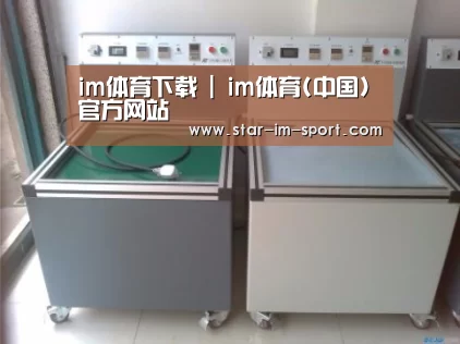 产品名称一