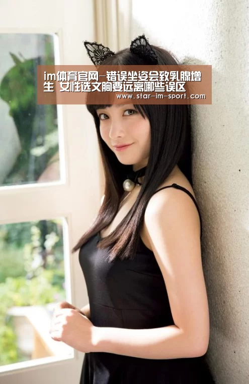 im体育