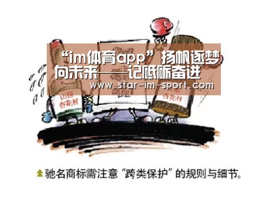 im体育