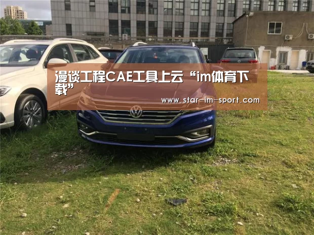 im体育官网