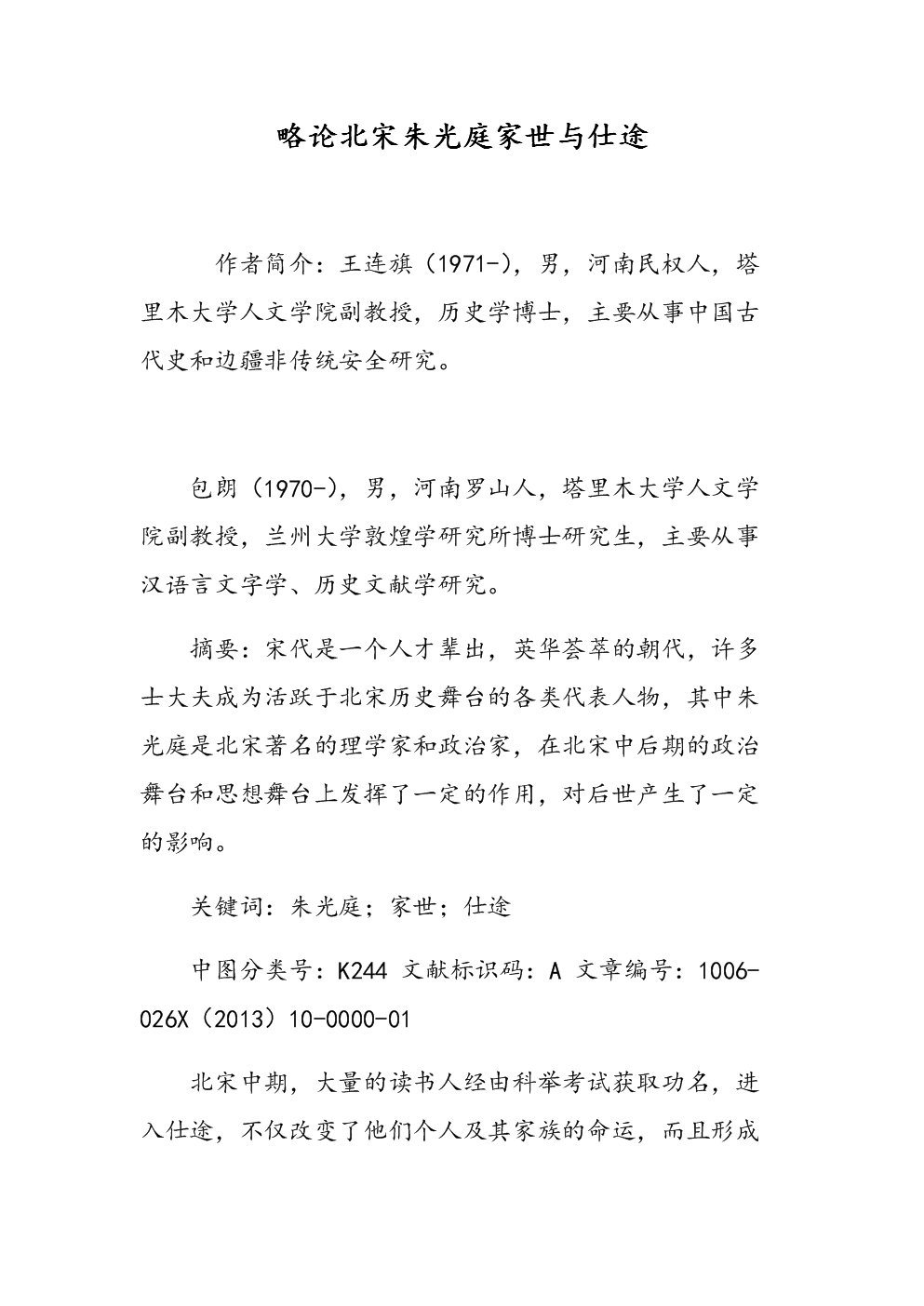 im体育下载