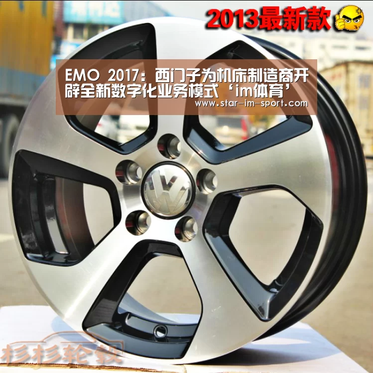 EMO 2017:西门子为机床制造商开辟全新数字化业务模式‘im体育’(图1) im体育