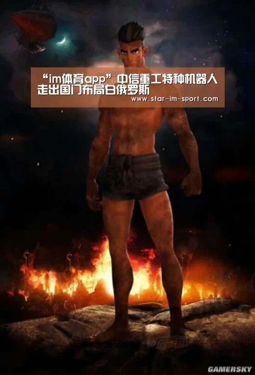 im体育