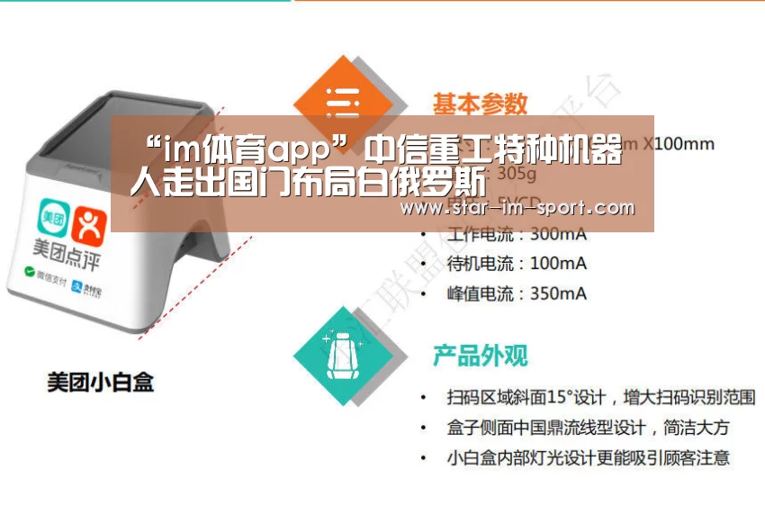 im体育官网