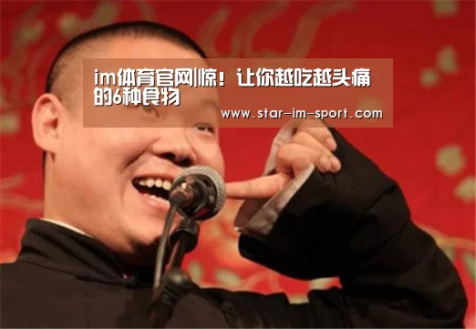 im体育官网