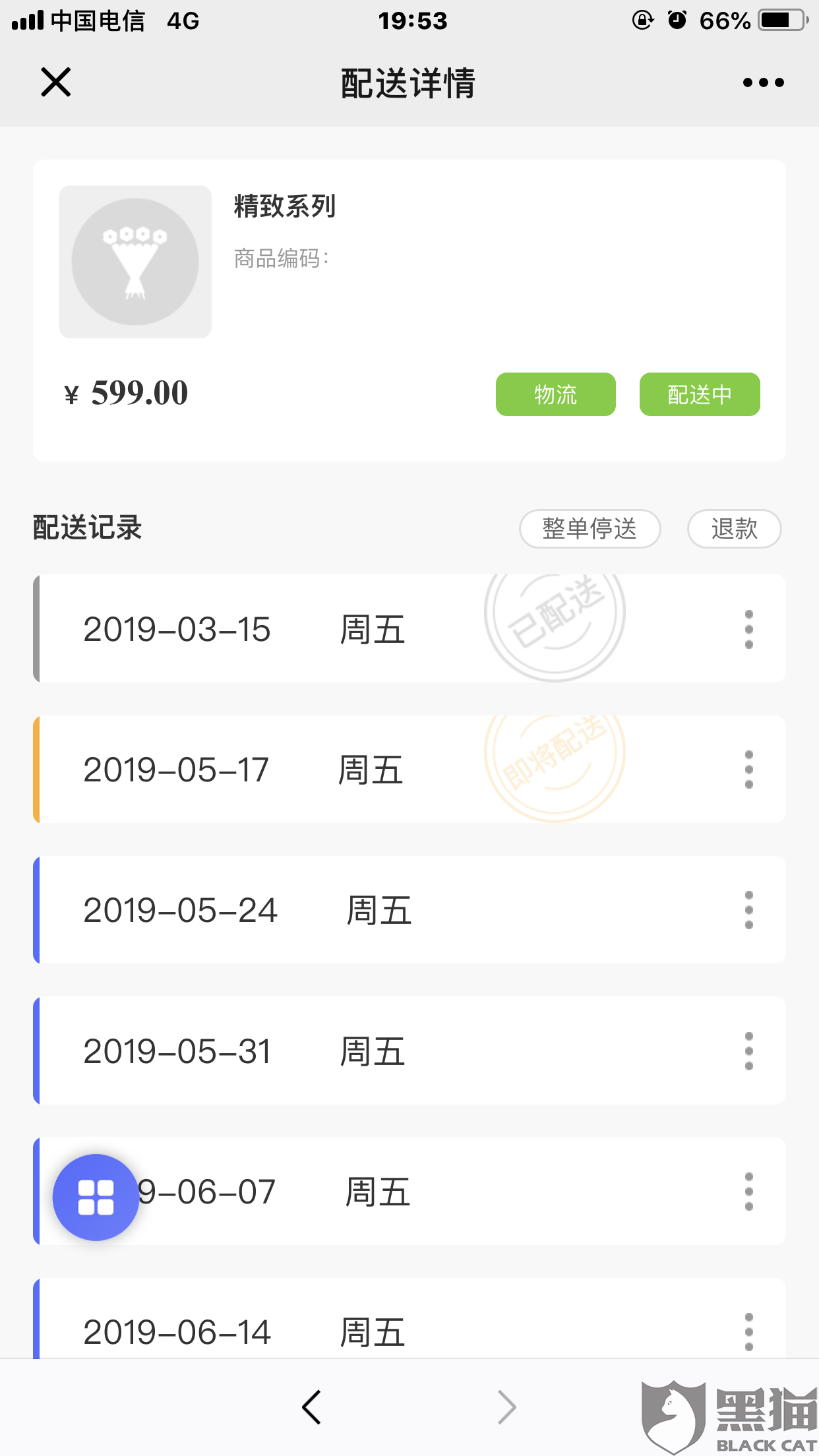 安川电机收购西门子合资公司,推动自动化新革命“im体育”(图3) im体育下载