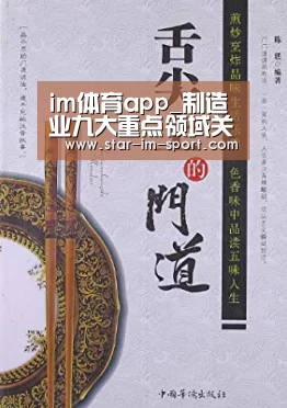 im体育app_制造业九大重点领域关键技术产业化实施方案印发(图1) im体育下载