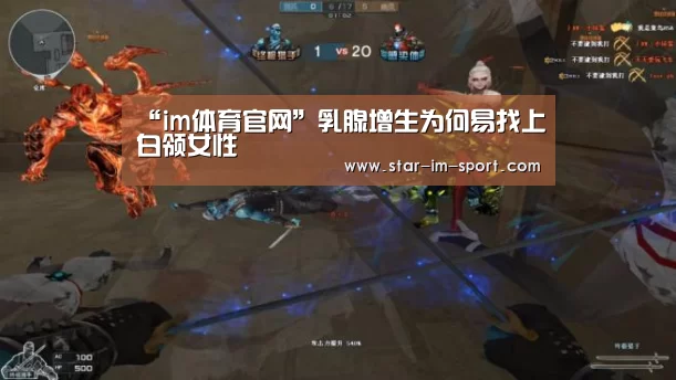 im体育