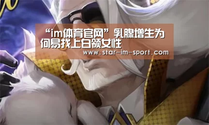 im体育下载