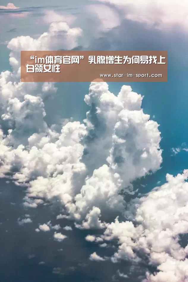 im体育