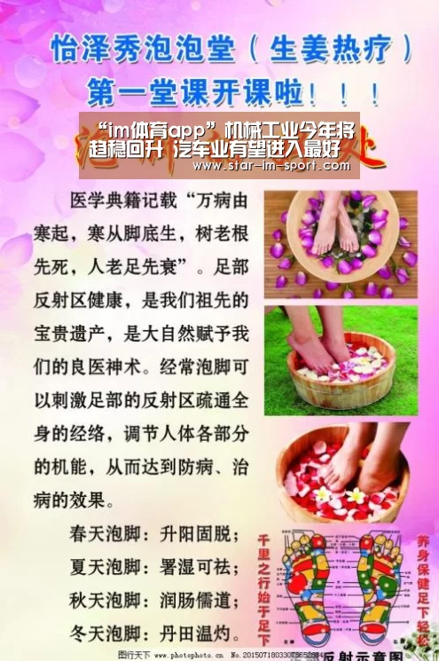 im体育官网
