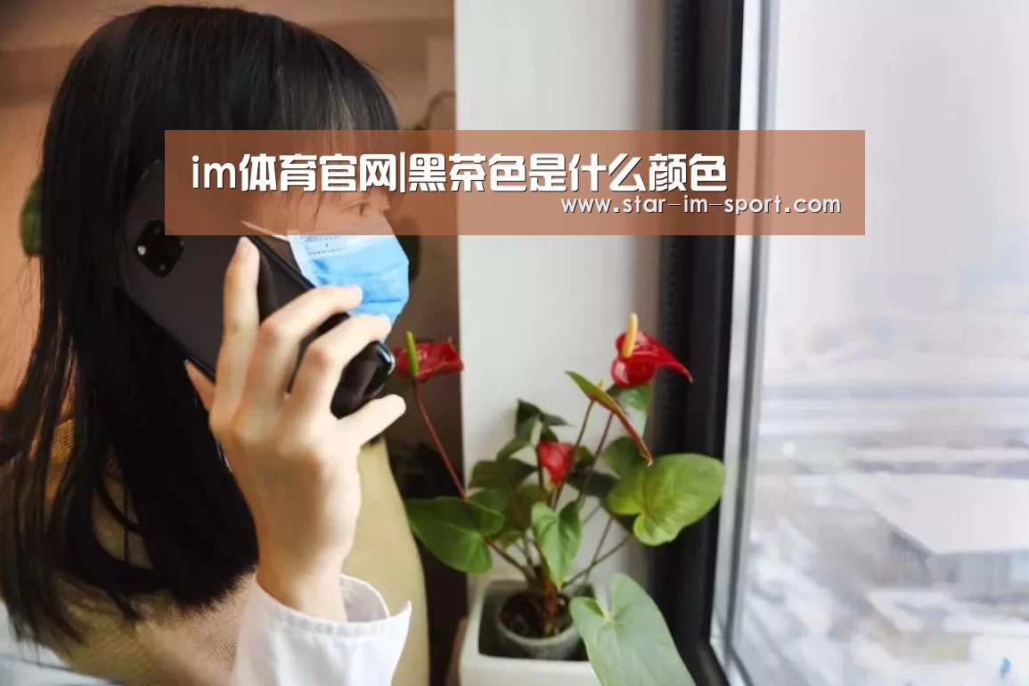 im体育下载