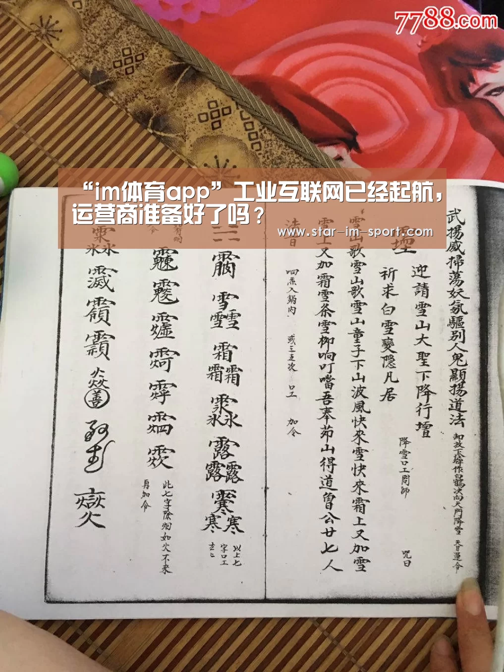 im体育官网