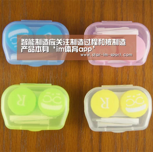 智能制造应关注制造过程和被制造产品本身‘im体育app’(图1) im体育下载