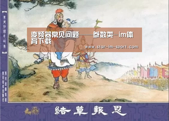 im体育官网